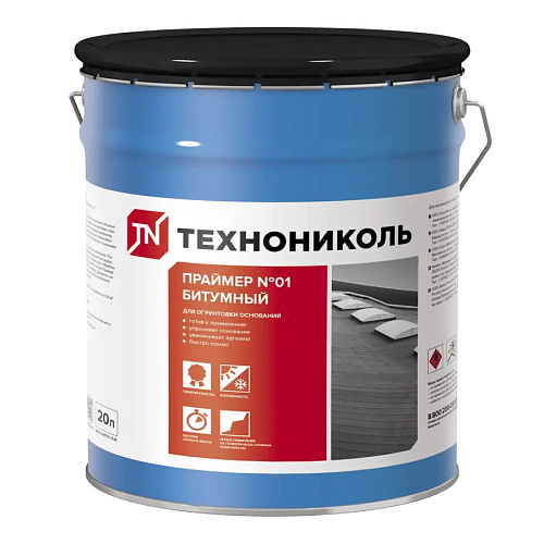 Праймер битумный  ТЕХНОНИКОЛЬ №01 20л 16кг