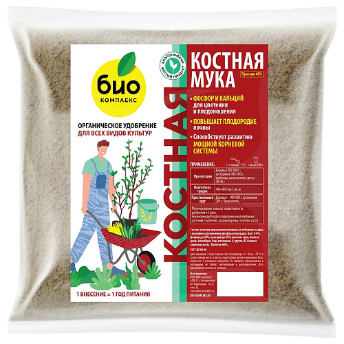 Биоудобрение Костная мука 1кг