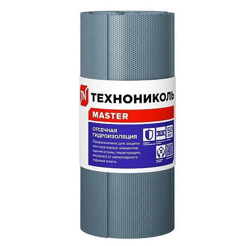 Отсечная гидроизоляция ТЕХНОНИКОЛЬ MASTER 400мм 20м