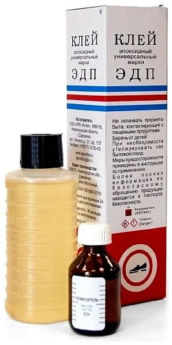 Клей ЭДП 280гр