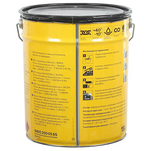 Мастика битумная AguaMast ТЕХНОНИКОЛЬ MASTER гидроизоляционная 18кг