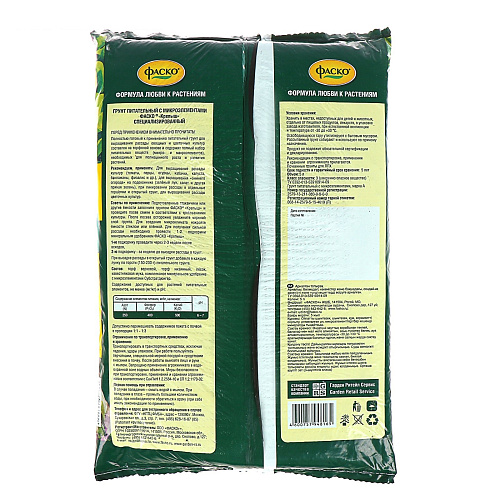 Почвогрунт для рассады Крепыш 5л Фаско