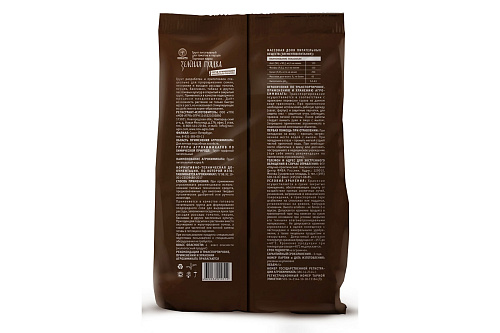 Почвогрунт для томатов и перцев Зеленая грядка 10л