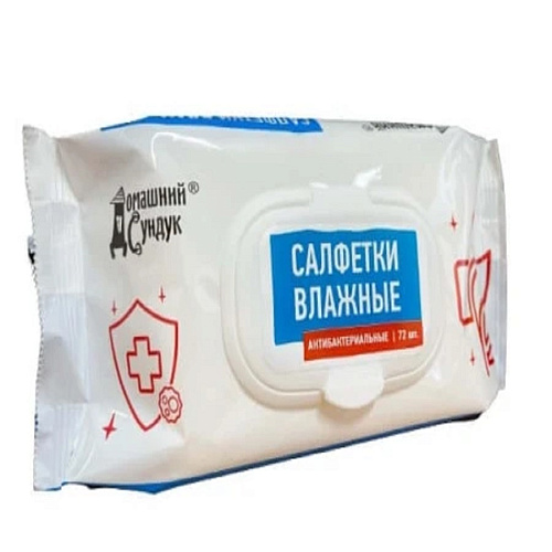 Влажные салфетки АНТИБАКТЕРИАЛЬНЫЕ 15 шт