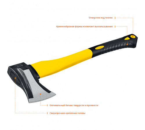 Топор колун STAYER FIBERGLASS 1,5кг