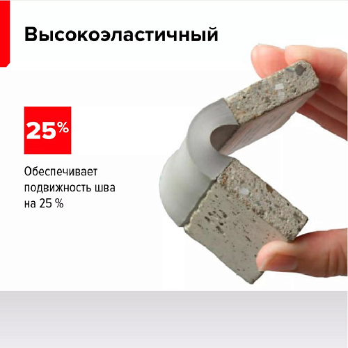 Герметик ТЕХНОНИКОЛЬ ПУ MASTER полиуретановый 600 мл туба серый 678008