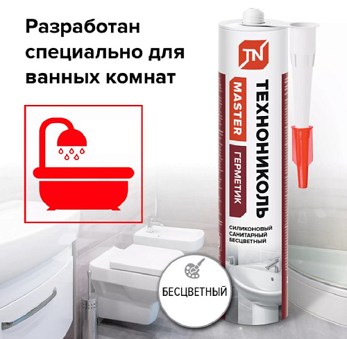 Герметик ТЕХНОНИКОЛЬ силиконовый санитарный белый 280мл