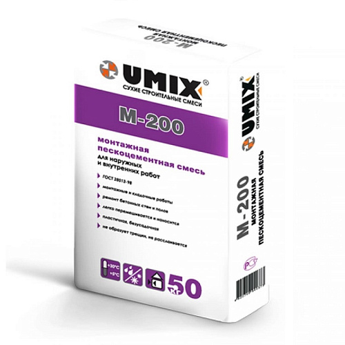 Смесь сухая UMIX М200 монтажно-кладочная 50 кг (30)