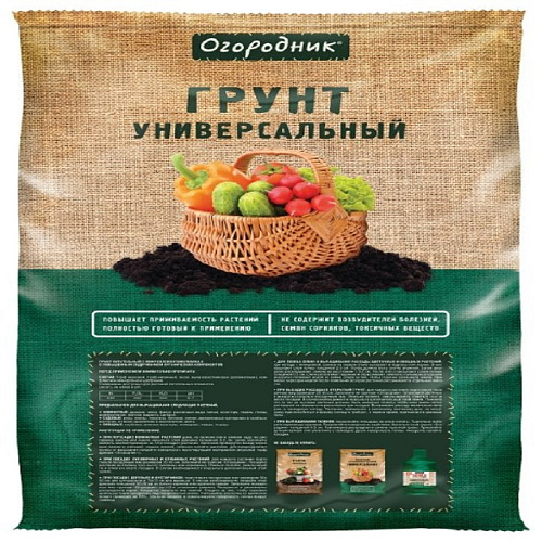 Почвогрунт универсальный 22л Огородник