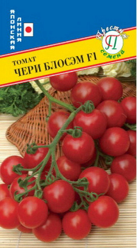 Томат Чери Блосэм F1  Престиж