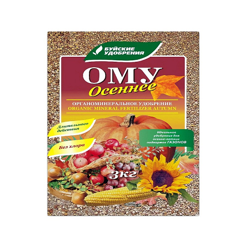 ОМУ Осеннее 3кг Буй