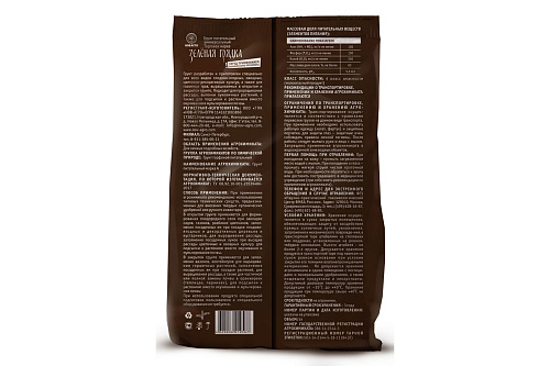 Почвогрунт для томатов и перцев Зеленая грядка 5л