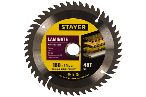 Диск пильный Laminate line по ламинату 160х20мм 48Т