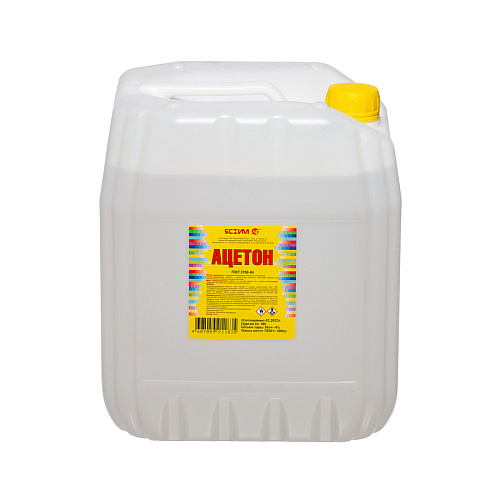 Ацетон ЯСХИМ 10л