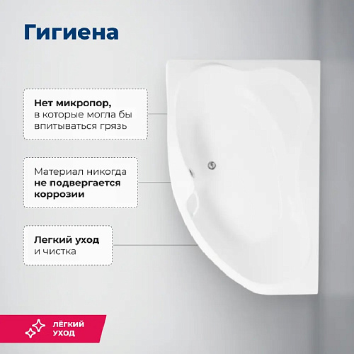 Ванна акриловая AQUANET CAPRI 170x110 L левая с каркасом и фронтальной панелью 205345/155531