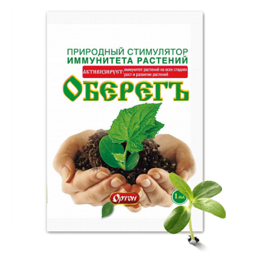 Регулятор роста ОРТОН Оберег для иммунитета 1мл