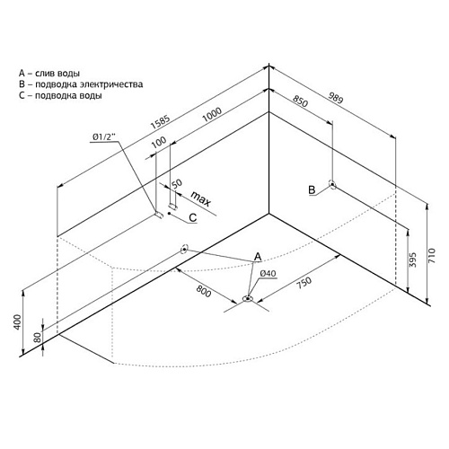 Ванна акриловая AQUANET CAPRI R 160x110 с каркасом и фронтальной панелью 205386 (176555)