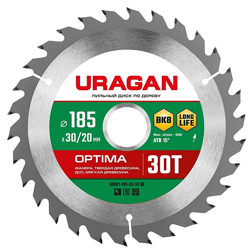 Диск пильный URAGAN Optima рез по дереву 185х30мм