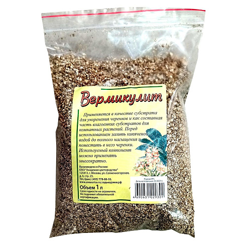 Вермикулит 1л