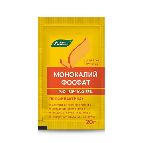 УМС Монофосфат калия 20г
