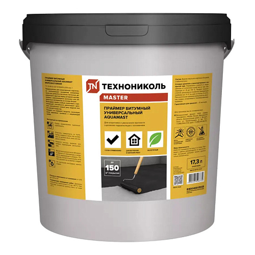 Праймер битумный универсальный AguaMast ТЕХНОНИКОЛЬ MASTER 15кг