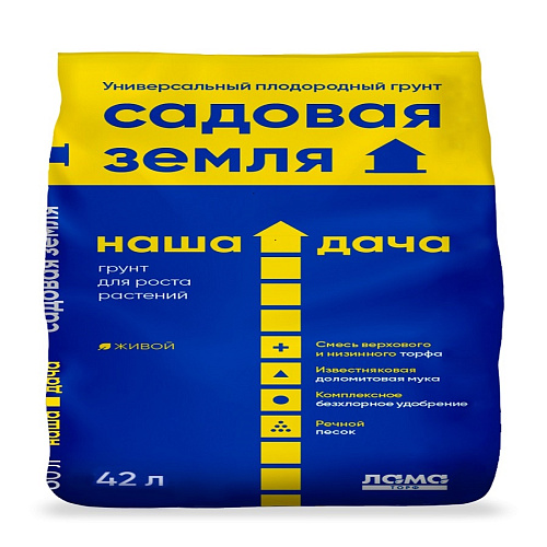 Почвогрунт Садовая земля 42л Наша Дача
