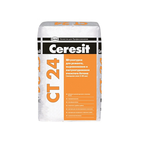 Штукатурка цементная Ceresit СТ24 25 кг