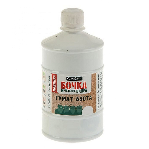 УОЖ  Бочка и четыре ведра гумат азота 600 мл. жидкое