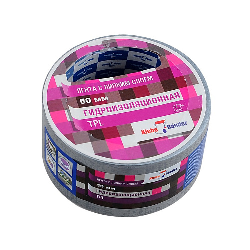 Лента клейкая 50мм х 25м серый