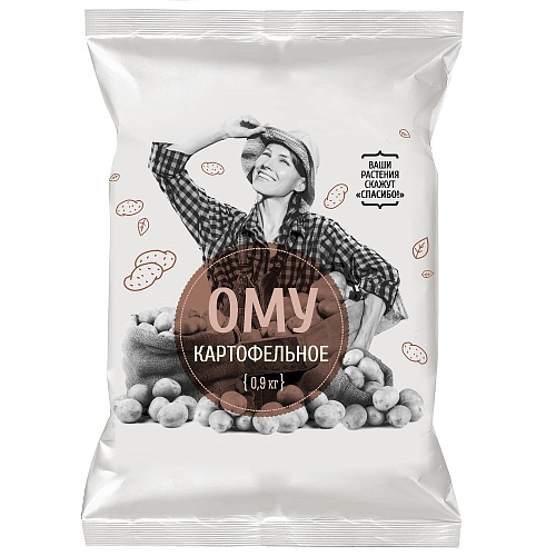 ОМУ Картофель 0,9кг Нов-Агро