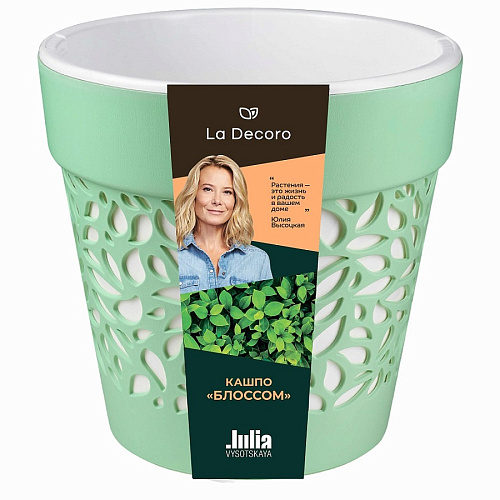 Кашпо Блоссом 8,3л мята
