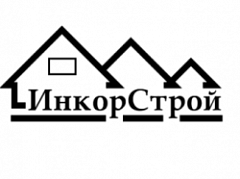 ИнкорСтрой