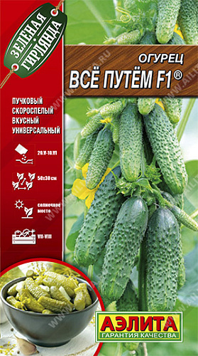 Огурец Все пучком F1 10шт Аэлита