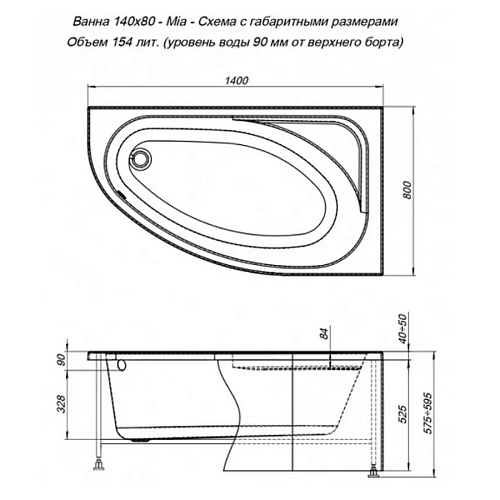Панель фронтальная для ванны AQUANET Mia 140 L/R 246498