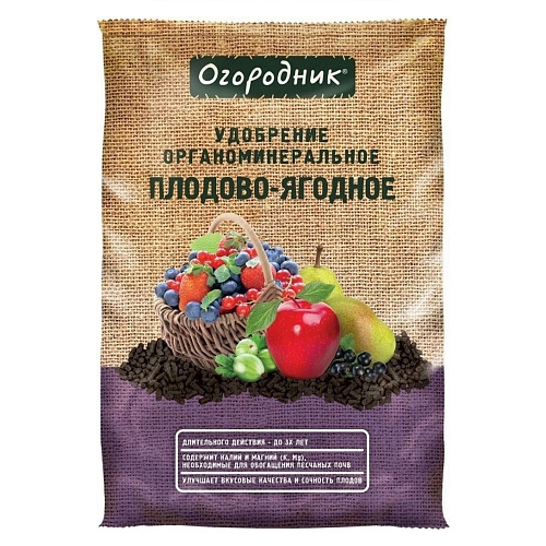 УОМ в гранулах Плодово-ягодные Огородник 0,9кг