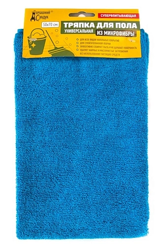 Тряпка для пола микрофибра  Домашний сундук 50х70 см