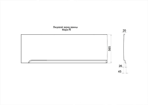 Экран для ванны Тритон Мари правый