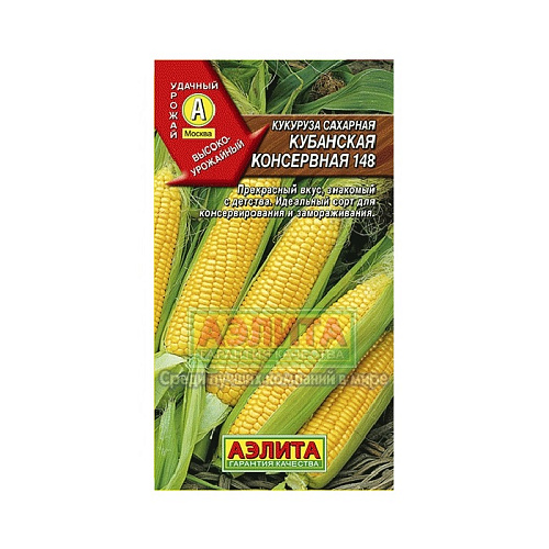 Кукуруза Кубанская консервная 148 4г Тимирязевский питомник