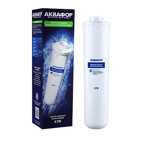 Модуль сменный фильтрующий К7M К1-07M минерализатор