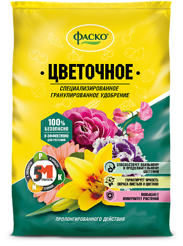 УМС гранулированное для цветов Фаско 1кг