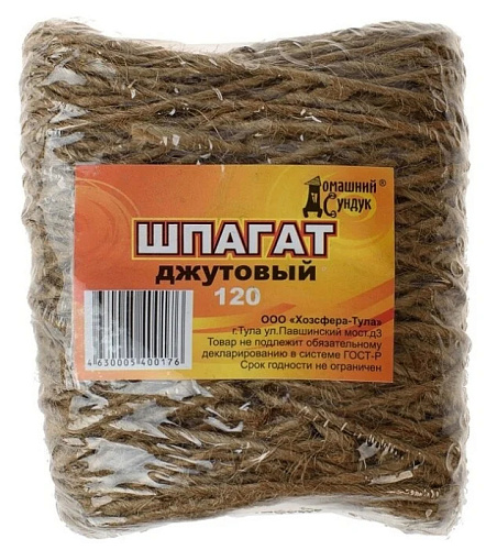 Шпагат джутовый 120 Домашний сундук