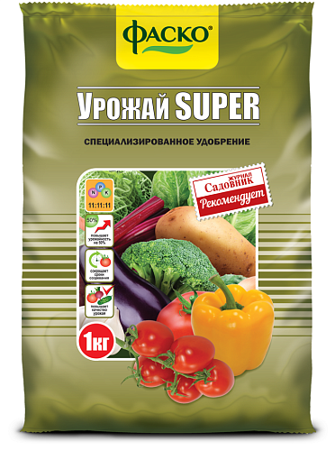 УМС гранулированное для овощей Урожай Super Фаско 1кг