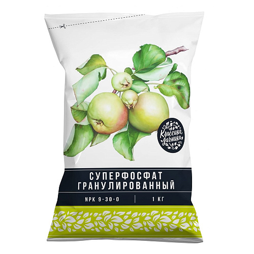 УМС Суперфосфат гранулир. 1кг Классика Дачника