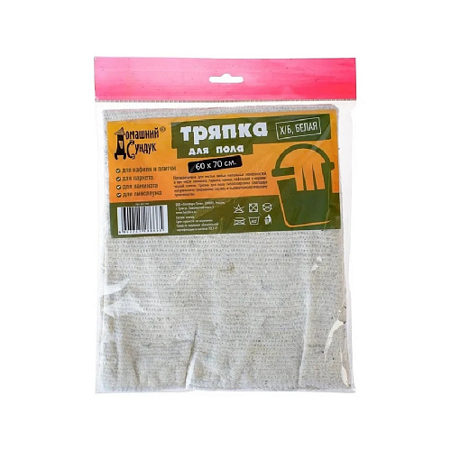 Тряпка для пола Домашний сундук ХБ белая 60х70