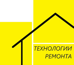 ТЕХНОЛОГИИ РЕМОНТА