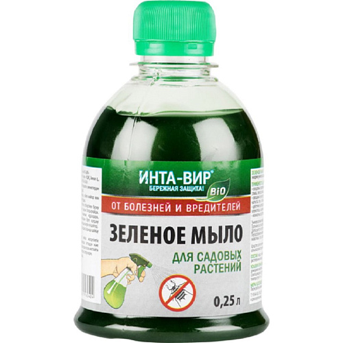 Фунгицид Зеленое мыло Инта-Вир 250мл