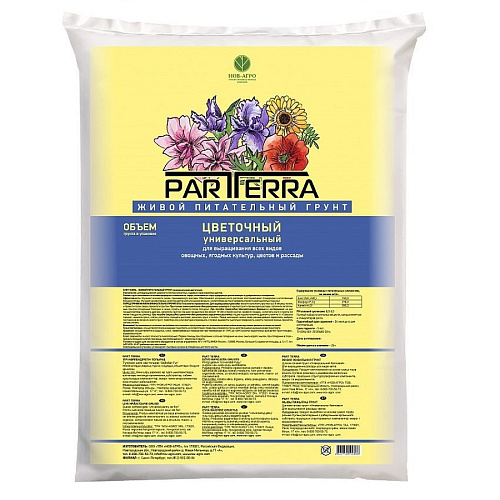 Почвогрунт универсальный PAR TERRA 50л