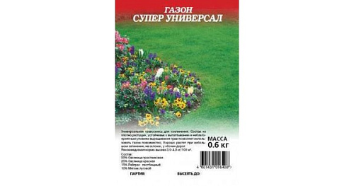 Газон Супер универсал 600 гр