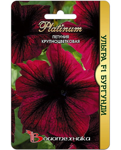 Петуния Ультра крупноцветковая F1 Биотехника