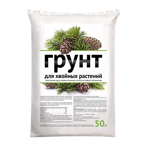 Почвогрунт специализированный для хвойных растений PAR TERRA 50л